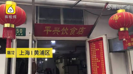 馄饨店名大全