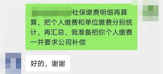 口头通知我待岗合法吗