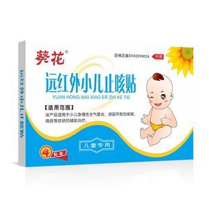 小儿咳嗽贴贴哪个位置