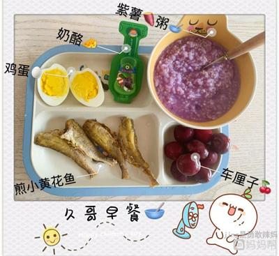 3岁宝宝早餐
