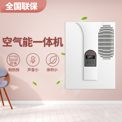 空气能热水器适合家用吗