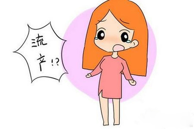 人流后对以后怀孕有没有影响