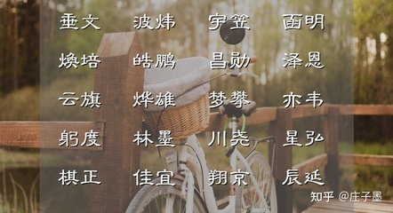 什么姓氏好听
