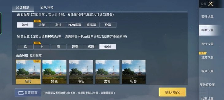 大发体育平台注册首页截图4