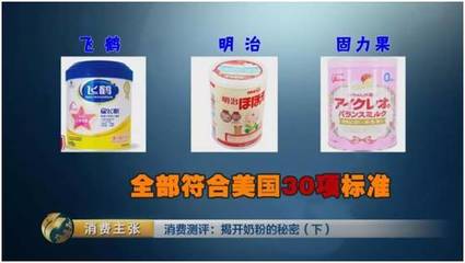 哪家奶粉最好最安全