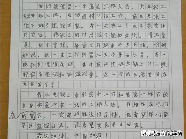 妈妈的节日50字作文怎么写