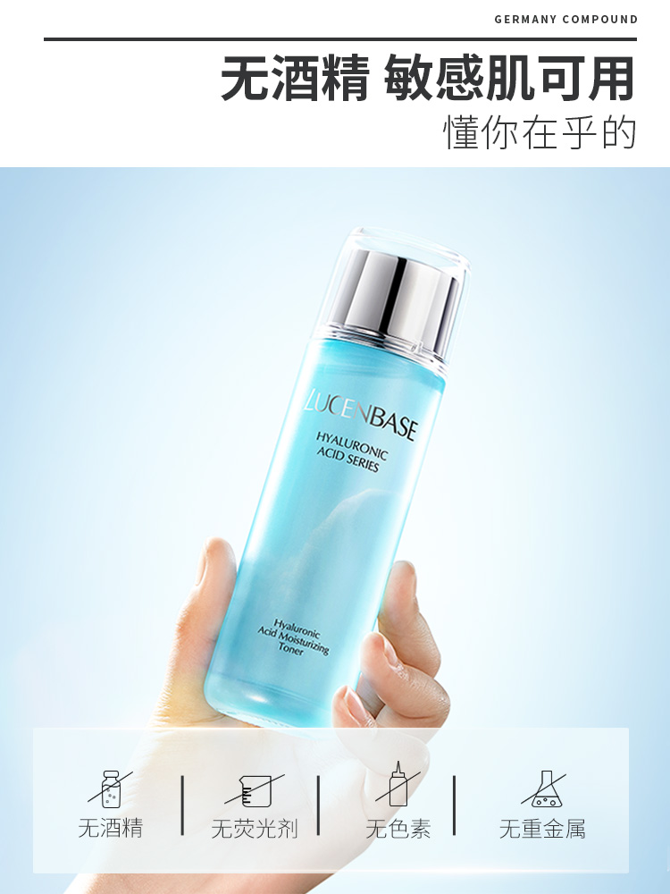 化妆水和护肤水有什么区别