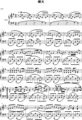 在excel进度计划插件破解版
