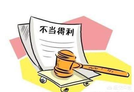 民事法律主体