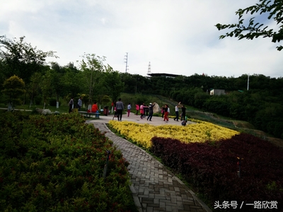 雅山公园