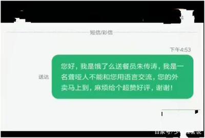 怎么发感动客户短信