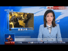 动态新闻