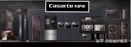 卡萨帝家电怎么样
