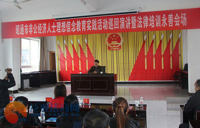 云南滇东北律师事务所