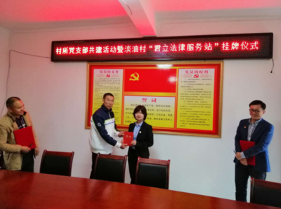 永泰县律师事务所