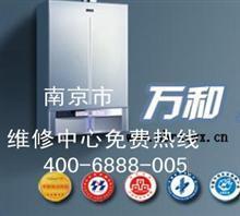 万和电热水器维修