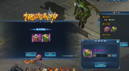 神仙劫宝石怎么放战力高