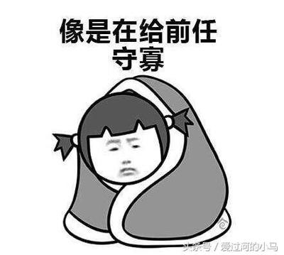 做梦梦到前女友