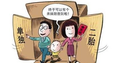 湖南陪产假