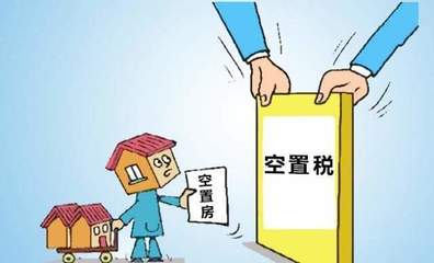 个人租房交什么税