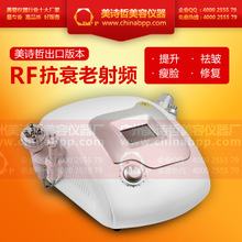 rf提升的机器叫什么
