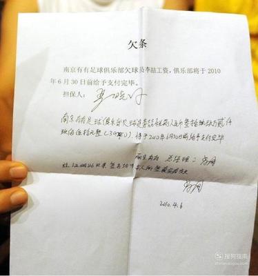 欠条和借条哪个期限长