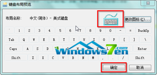 深度win7系统怎么样