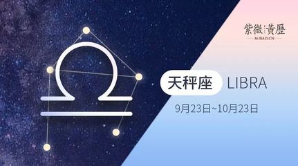 比较纠结的星座