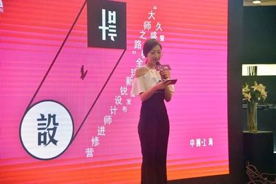 久盛地板曝光