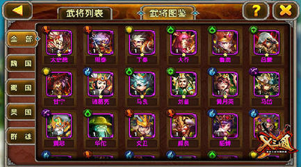 博彩E族777游戏界面