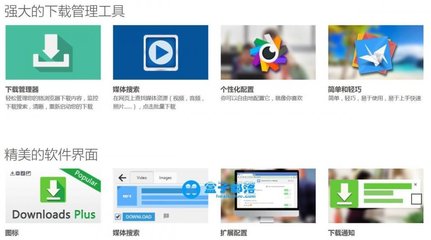 关注公众号插件