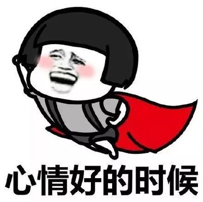 出来玩的心情很好怎么表达