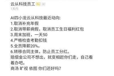 请病假要扣钱吗