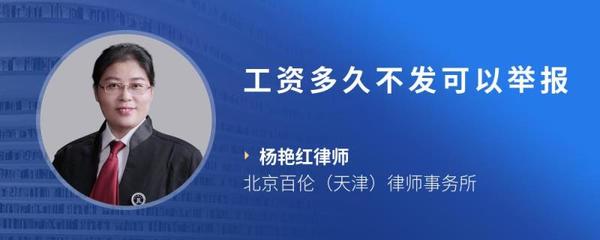 北京市百伦律师事务所