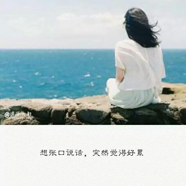 感觉心累是怎么回事