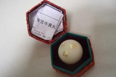 朱砂孕妇可以吃吗