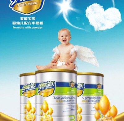 婴儿奶粉什么牌子的好