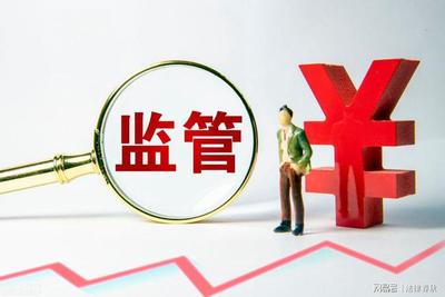贷款中介手续费