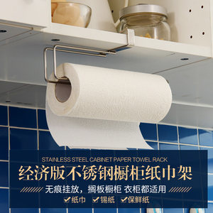橱柜里面放锡纸