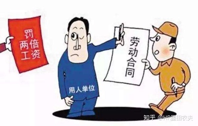 不签劳动合同不交社保