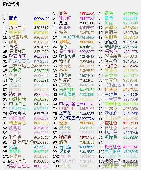 好听名子