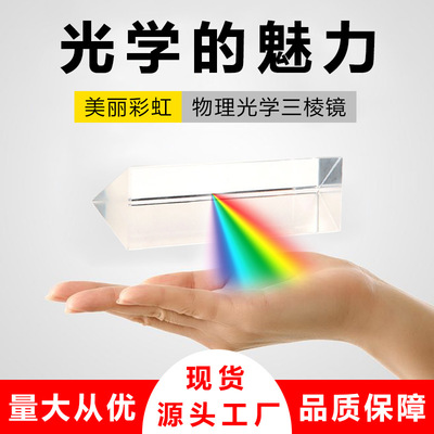 k9光学玻璃