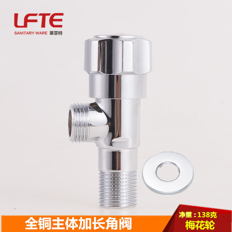 马桶进水开关