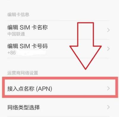 手机注册不了运营商网络怎么办呢