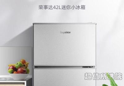 冬天冰箱调到几度