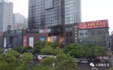 上饶亿升广场