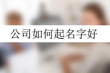 两个字的吉祥词语