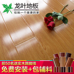 地暖地板厂家