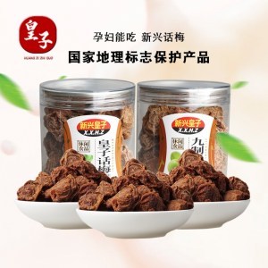 孕妇能吃九制话梅吗