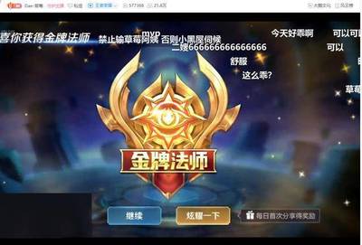 五洲彩票平台登录地址相关图片
